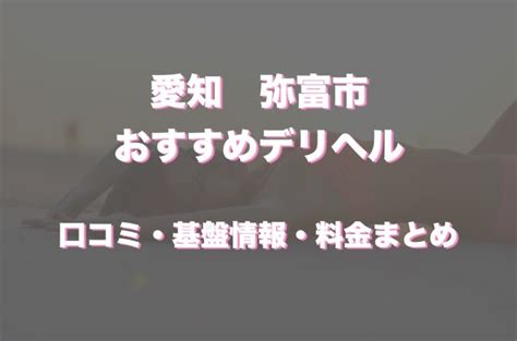 氷見 デリヘルドライバー|【おすすめ】氷見のデリヘル店をご紹介！｜デリヘルじゃぱ